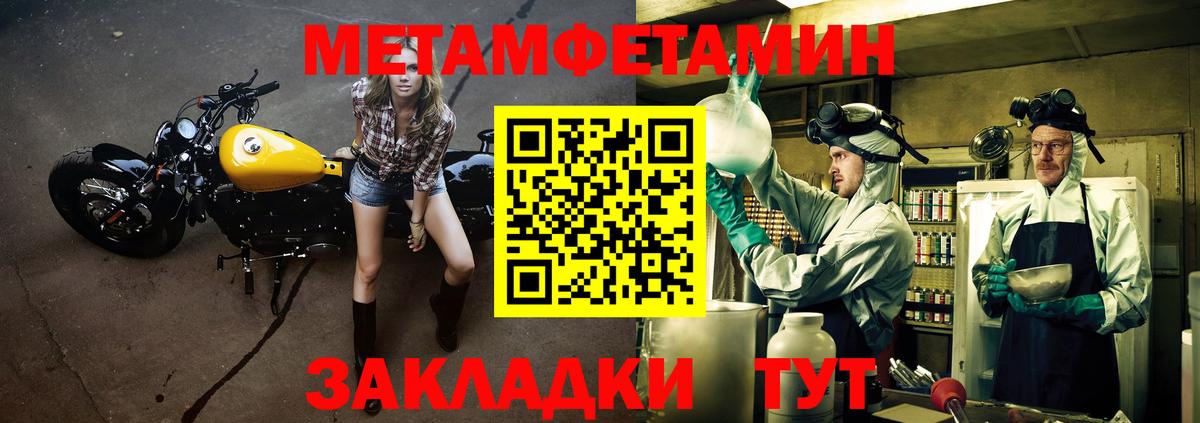 Amphetamine 98% Старая Купавна