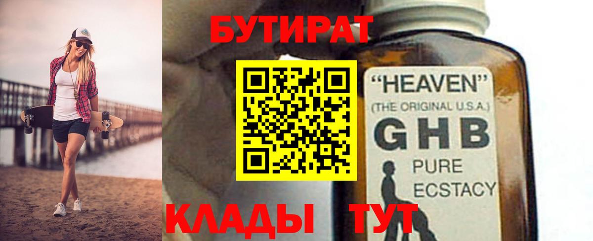 COCAIN  APVP СОЛЬ кристаллы  Старая Купавна  ГАШИШ  Экстази  Вход с VPN  Меф   Конопля  MDMA 