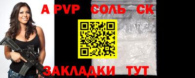 кокаин колумбия Новозыбков