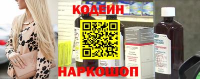 MESCALINE Новодвинск