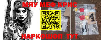 прущий лед Обнинск