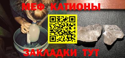MESCALINE Новодвинск