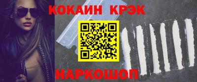 меф VHQ Новокубанск