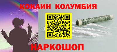 MESCALINE Новодвинск