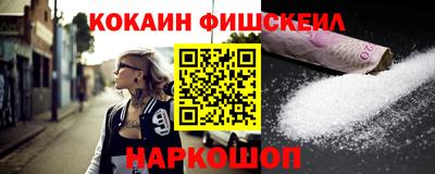 MESCALINE Новодвинск