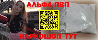 MESCALINE Новодвинск