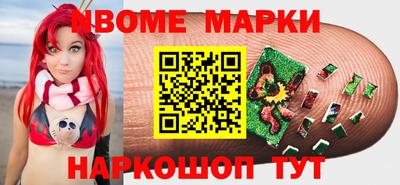 ПСИЛОЦИБИНОВЫЕ ГРИБЫ Обь