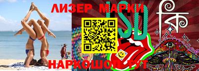 кокаин колумбия Новозыбков