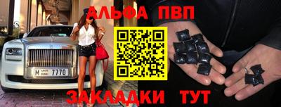 меф VHQ Новокубанск