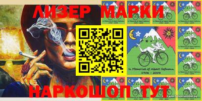 MESCALINE Новодвинск