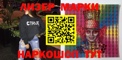MESCALINE Новодвинск