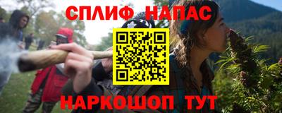 меф VHQ Новокубанск