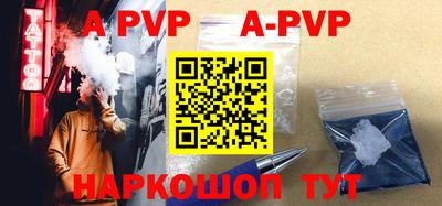 меф VHQ Новокубанск