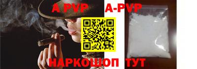 кокаин колумбия Новозыбков