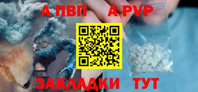 меф VHQ Новокубанск