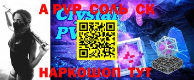 меф VHQ Новокубанск