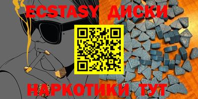 меф VHQ Новокубанск