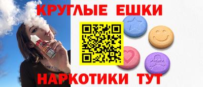 меф VHQ Новокубанск