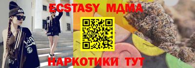 меф VHQ Новокубанск