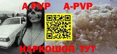 MESCALINE Новодвинск