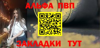 MESCALINE Новодвинск