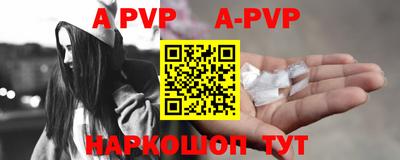 меф VHQ Новокубанск