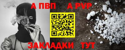 меф VHQ Новокубанск
