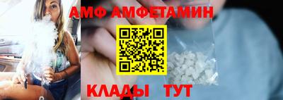 меф VHQ Новокубанск