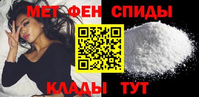 меф VHQ Новокубанск