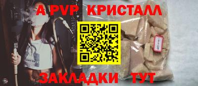 MESCALINE Новодвинск