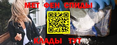 MESCALINE Новодвинск