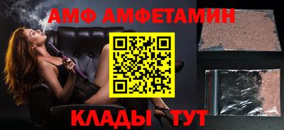 кокаин колумбия Новозыбков
