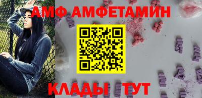 кокаин колумбия Новозыбков