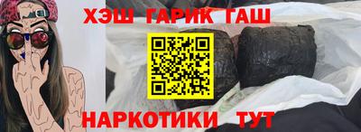 кокаин колумбия Новозыбков