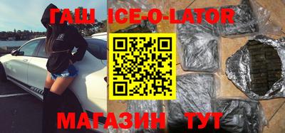 меф VHQ Новокубанск