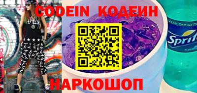 MESCALINE Новодвинск