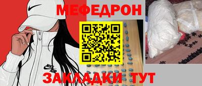 кокаин колумбия Новозыбков