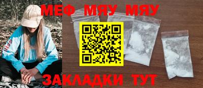 кокаин колумбия Новозыбков