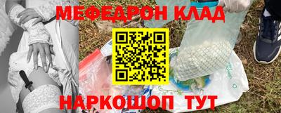 кокаин колумбия Новозыбков
