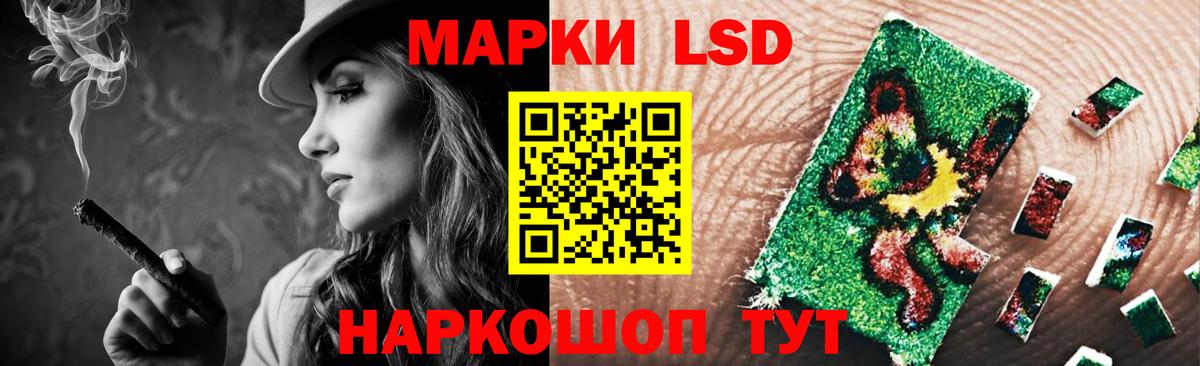 ЛСД экстази ecstasy  Лсд 25 экстази ecstasy  Старая Купавна  ЛСД экстази  Вход с VPN 