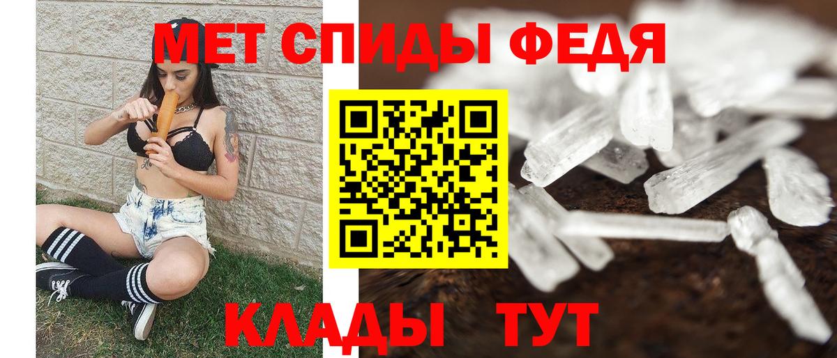 Метамфетамин Methamphetamine Старая Купавна