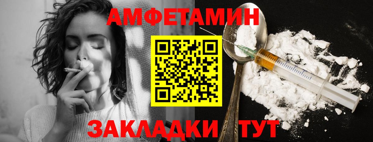 МЕТАМФЕТАМИН  Метамфетамин Декстрометамфетамин 99.9%  Вход с VPN  Старая Купавна  Метамфетамин Декстрометамфетамин 99.9% 