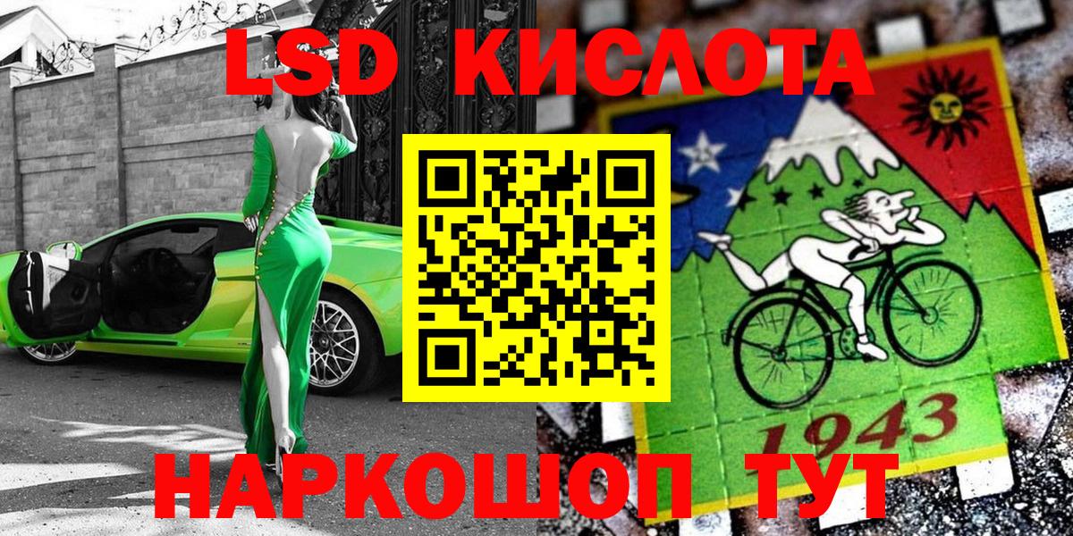 Марки N-bome 1500мкг Старая Купавна