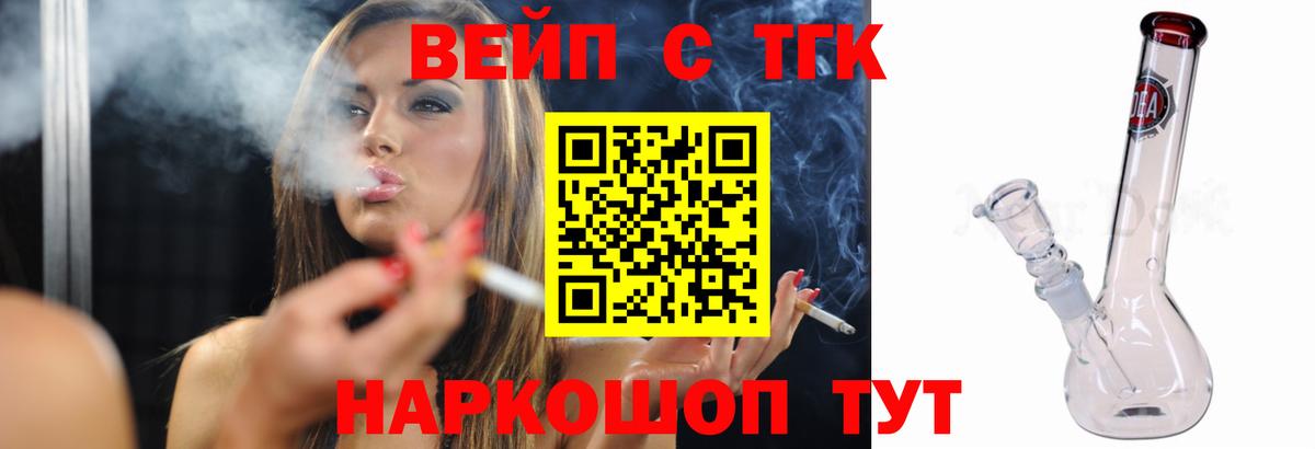 Старая Купавна  blacksprut маркетплейс  Вход с VPN  Дистиллят ТГК гашишное масло 