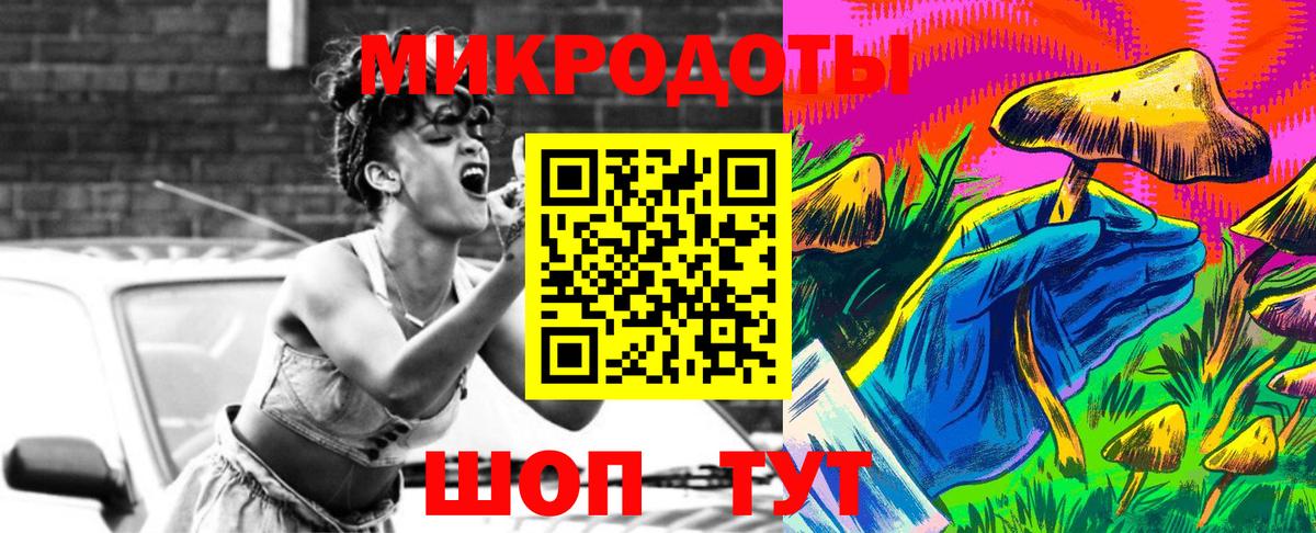 А ПВП Старая Купавна