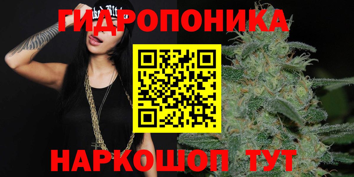 Марихуана индика  Канабис план  Старая Купавна  Вход с VPN 